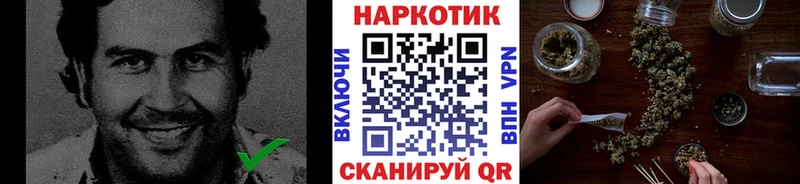 Наркотические вещества Геленджик ссылка на мегу зеркало Кодеин Конопля ГАШ Галлюциногенные грибы Cocaine
