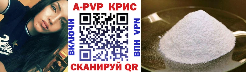 A-PVP СК КРИС  Геленджик 