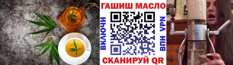 Еда ТГК конопля  Геленджик 