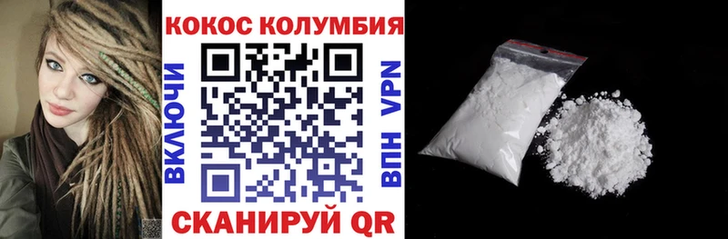 наркошоп  Геленджик  COCAIN 98% 