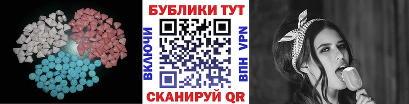 Экстази бентли  Геленджик 