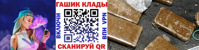 ГАШ индика сатива  сколько стоит  Геленджик 