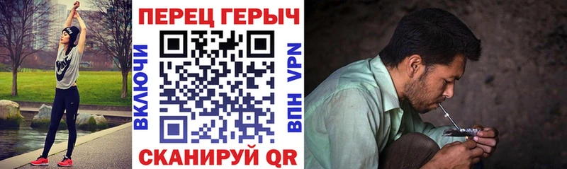как найти закладки  Геленджик  Героин Афган 