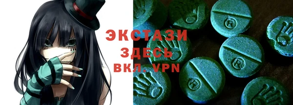мефедрон мука Аркадак