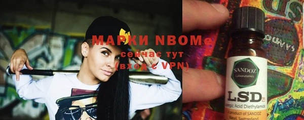 мефедрон мука Аркадак