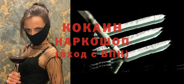 мет Аша