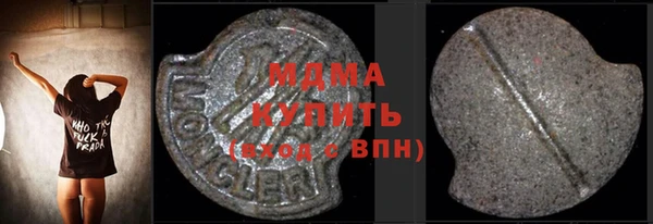 гашишное масло Армянск