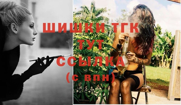 мефедрон мука Аркадак