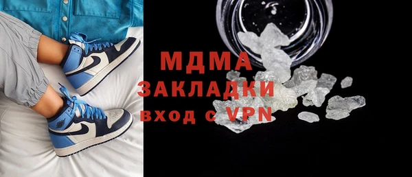 гашишное масло Армянск