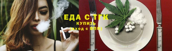 гашишное масло Армянск