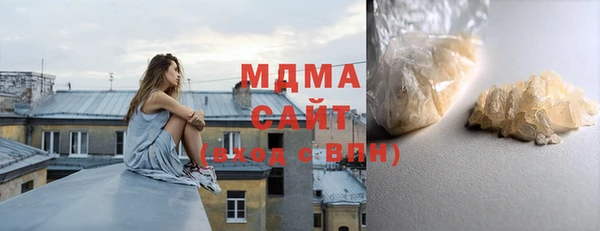 гашишное масло Армянск