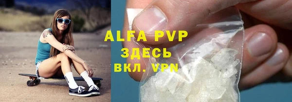 мефедрон мука Аркадак