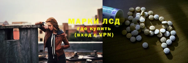 ALPHA-PVP Алексин