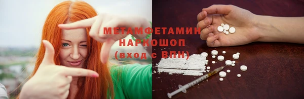 ПСИЛОЦИБИНОВЫЕ ГРИБЫ Ахтубинск