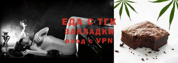 мефедрон мука Аркадак