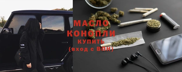 мефедрон мука Аркадак