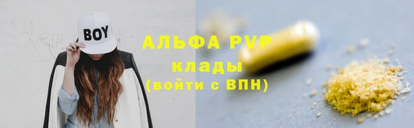 мефедрон мука Аркадак