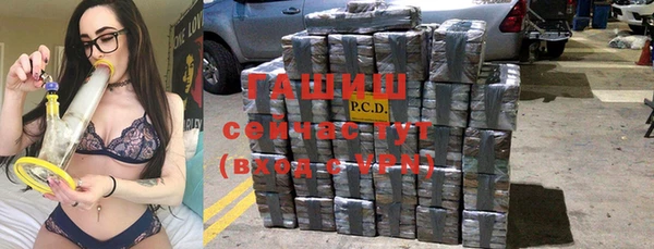 мефедрон мука Аркадак
