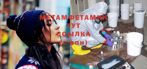 гашишное масло Армянск