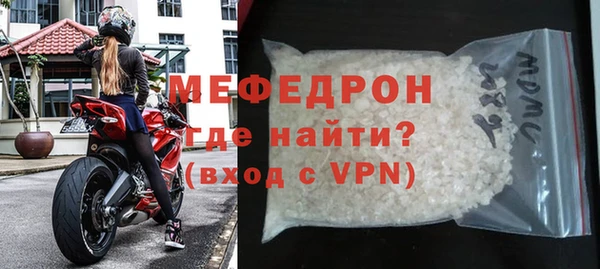 мдма Бабаево