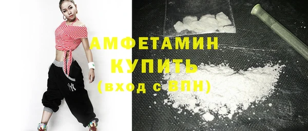 мефедрон мука Аркадак