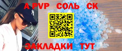 шишки Партизанск