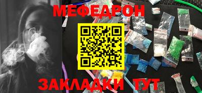 шишки Партизанск