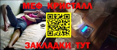 сатива Первоуральск