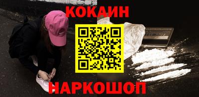 шишки Партизанск