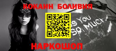 шишки Партизанск