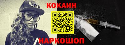 мефедрон VHQ Пенза