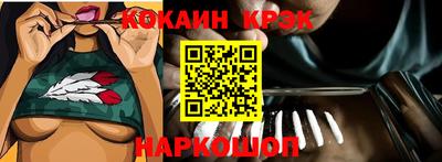 шишки Партизанск