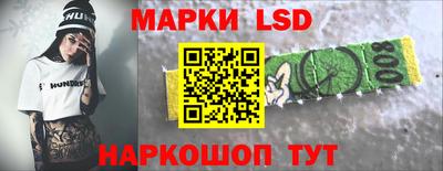 сатива Первоуральск