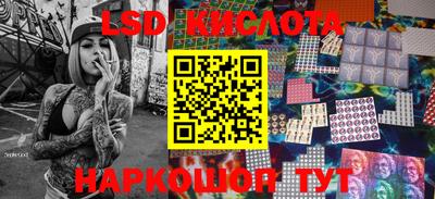 сатива Первоуральск