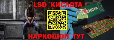 шишки Партизанск