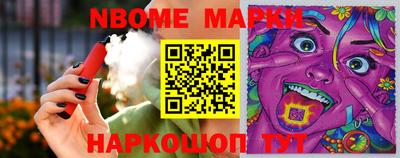 мефедрон VHQ Пенза
