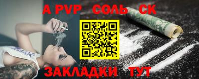 мефедрон VHQ Пенза