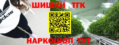 мефедрон VHQ Пенза