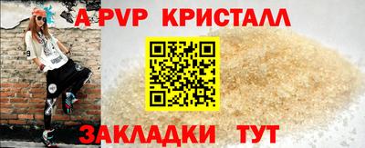 сатива Первоуральск