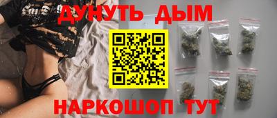 шишки Партизанск