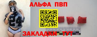 сатива Первоуральск