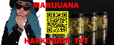 мефедрон VHQ Пенза