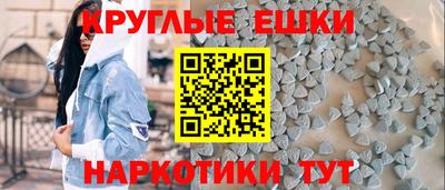 шишки Партизанск