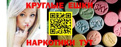 сатива Первоуральск