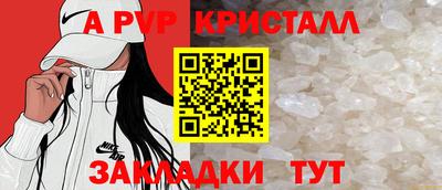 мефедрон VHQ Пенза