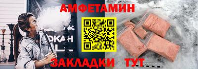 шишки Партизанск