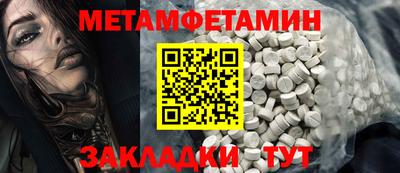 мефедрон VHQ Пенза