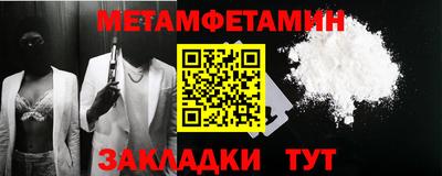 мефедрон VHQ Пенза