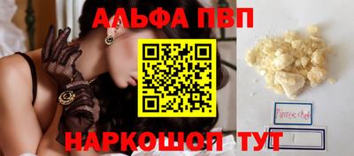 сатива Первоуральск