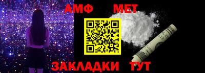 мефедрон VHQ Пенза